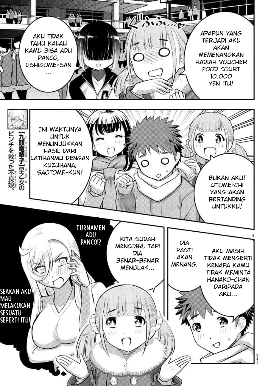 Yankee JK Kuzuhana-chan
